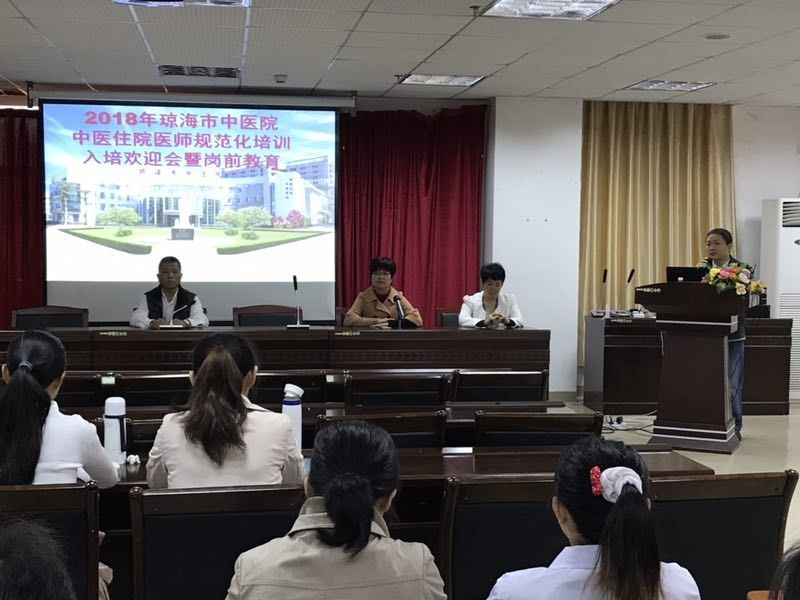 安徽医科大学第一附属医院2022年度招收专科医师规范化培训简章