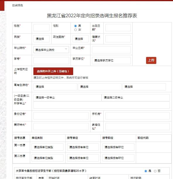 2022年云南临沧凤庆县选调县域外教师50人公告