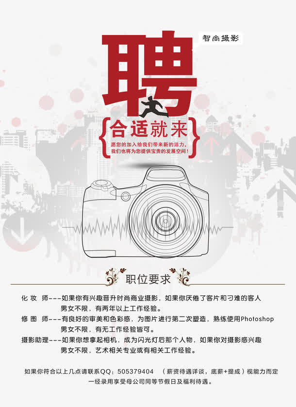 河南事业单位考试、应届生招聘、河南事业单位编制招考发布