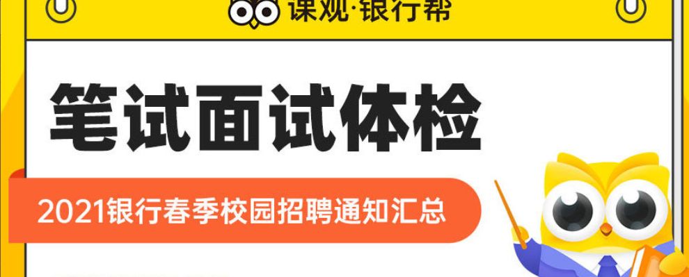 2022年河北邢台市任泽区招聘医院编外工作人员51人公告