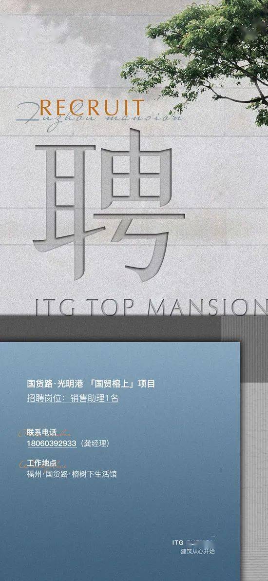 2022年河北大学历史学院科研助理岗工作人员(劳务派遣)招聘公告