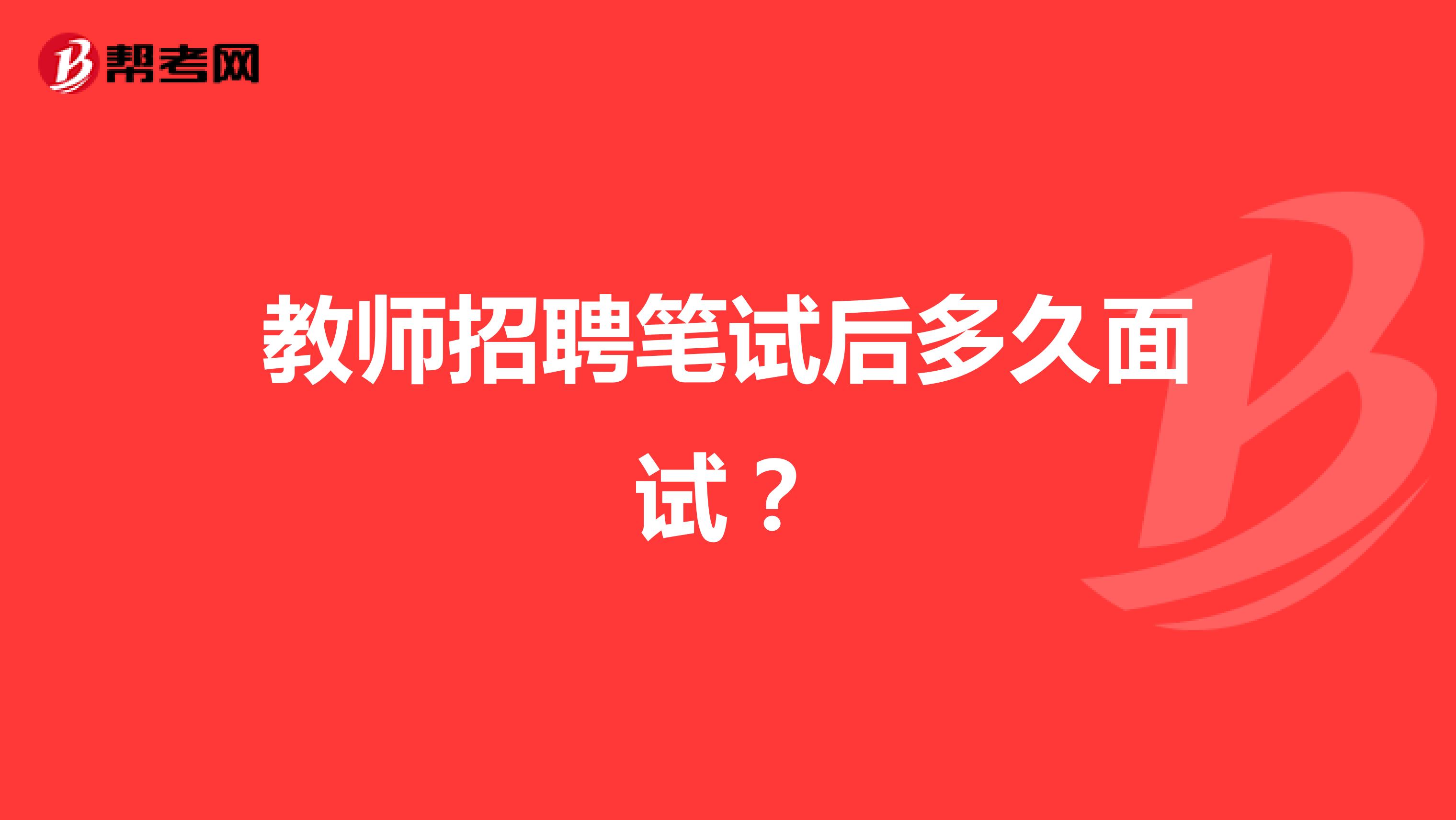 河北廊坊大厂回族自治县事业单位招聘39人公告
