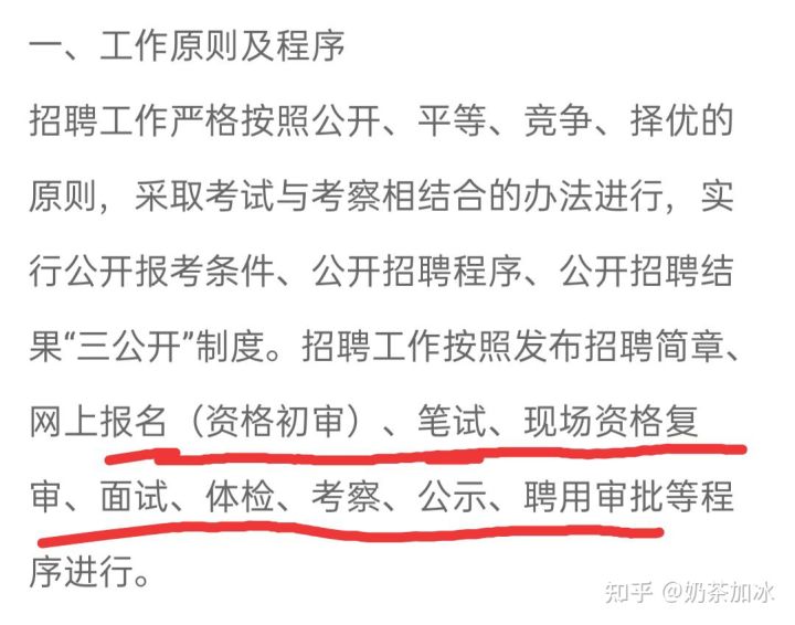2022年云南大理云龙县教育体育局县城义务教育学校考试聘用在职教师公告