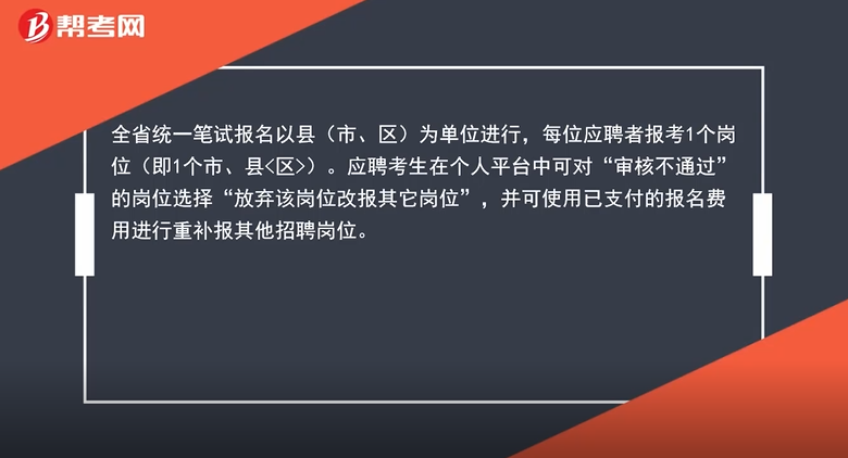 2022年河南汝州职业技术学院招聘36人公告