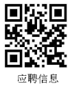有编制！武义公开招聘54人